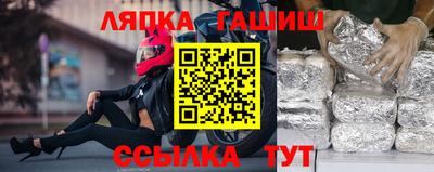 ALPHA PVP Кингисепп