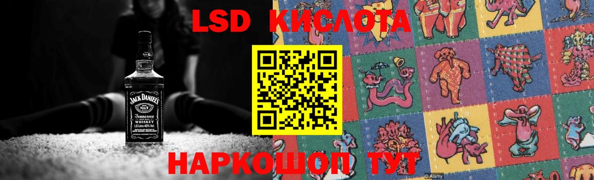 Лсд 25 экстази ecstasy  Вход с VPN  LSD-25 экстази кислота  Ковров 