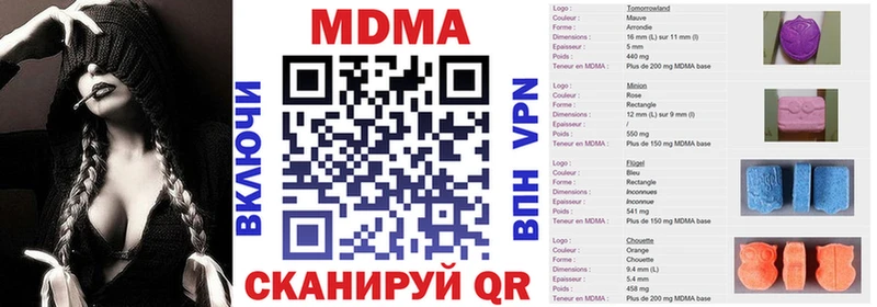 MDMA crystal  купить наркоту  Ковров 