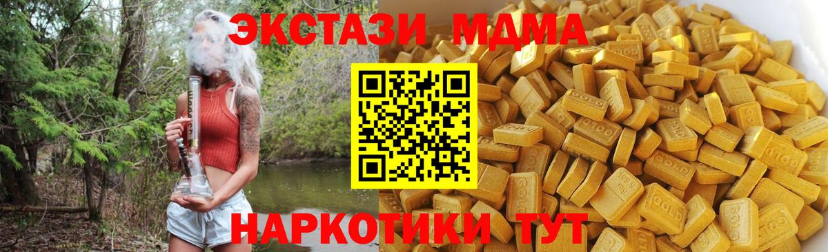 МДМА VHQ Ковров