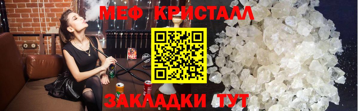 МЕТАДОН Ковров