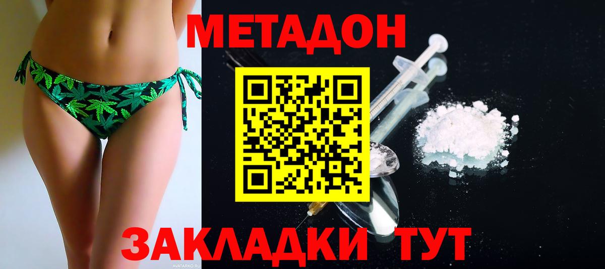 Купить наркоту  COCAIN  Конопля  Вход с VPN  Ковров  Мефедрон  