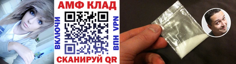 Метамфетамин кристалл  Ковров 