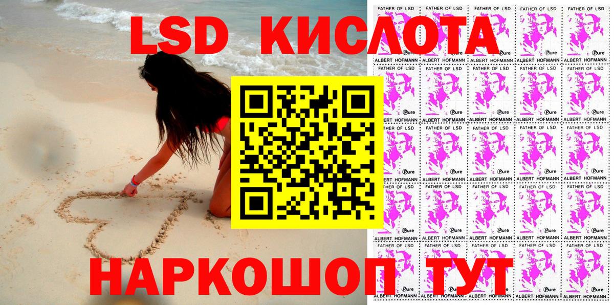 Марки N-bome 1,8мг Ковров
