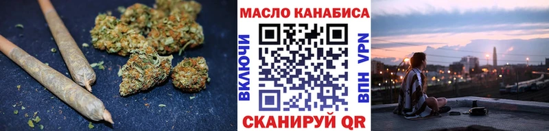 ТГК гашишное масло  как найти закладки  Ковров 