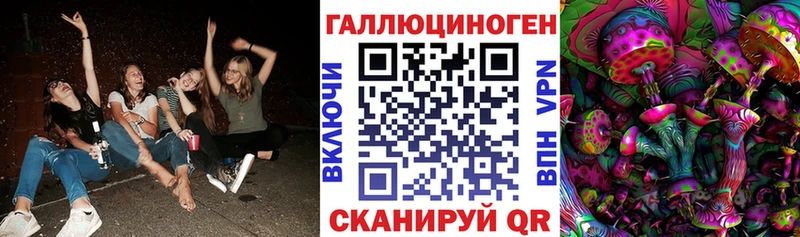 Псилоцибиновые грибы MAGIC MUSHROOMS  это клад  Ковров 