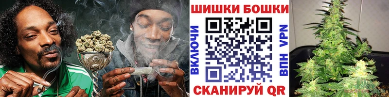 OMG как зайти  дарнет шоп  Ковров  Бошки марихуана AK-47 