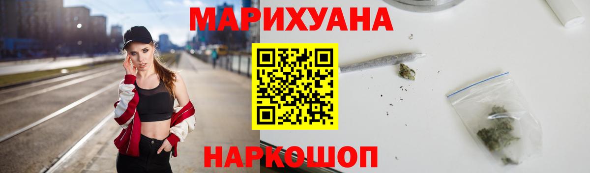 Бошки Шишки конопля Ковров
